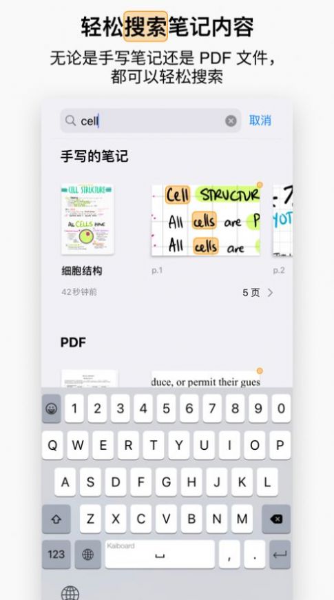 GoodNotes 5