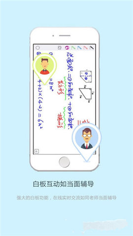 好分数辅导