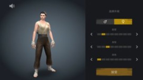 暗影格斗3(Shadow Fight 3)