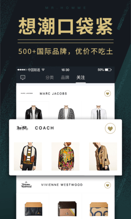 男人帮app