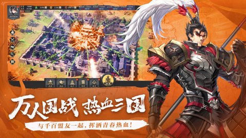ThreeKingdoms（三国与谜题）