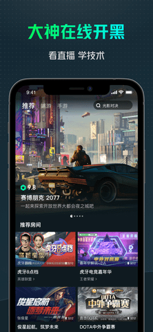 YOWA（游哇）云游戏