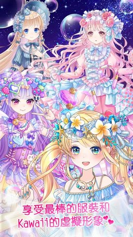 CocoPPaDolls（可可娃娃）