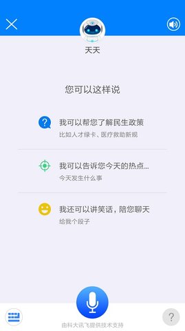 津云app最新版