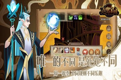 灵魂宝戒v0.9.735