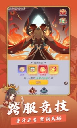 奇门