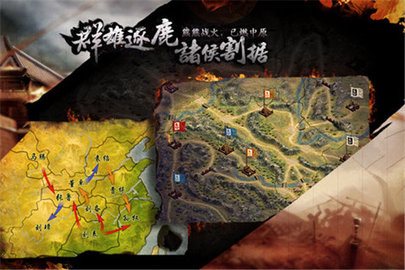 霸王大陆游戏