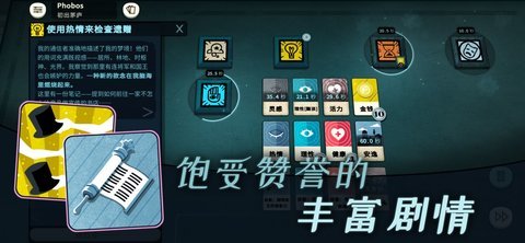 Cultist Simulator（密教模拟器诡秘之主）
