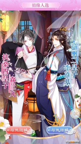 女皇驾到
