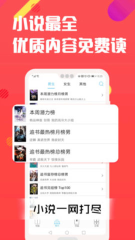 笔趣说阁