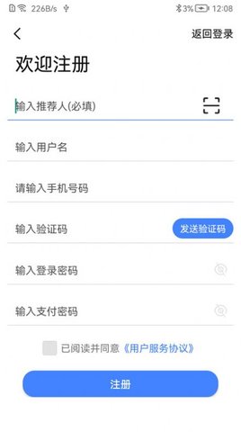 赢千谷