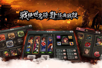 霸王大陆游戏