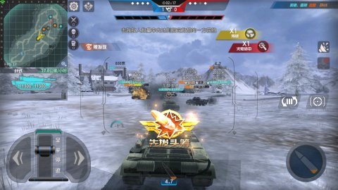 巅峰坦克安卓版