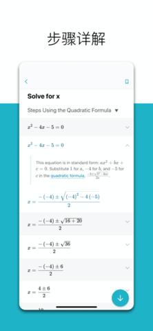 Math（微软数学）