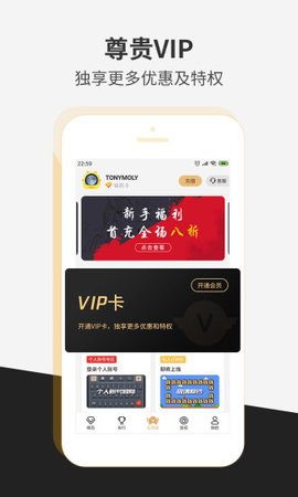 瞬玩族v1.5.3
