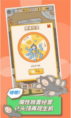 发际线等等我