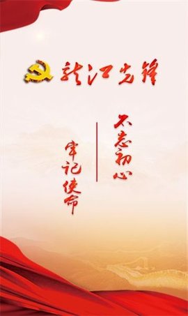 龙江先锋v1.0.38