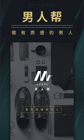 男人帮app