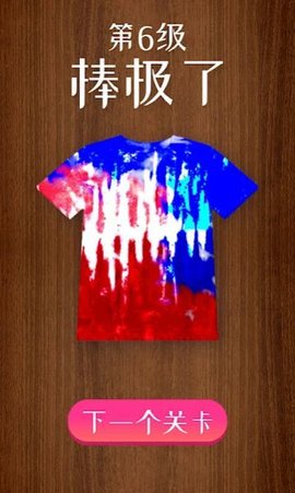我的颜色世界（Leaks）