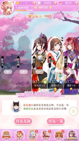 女皇驾到