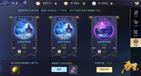 吞星