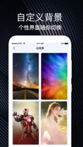 倒数日安卓版