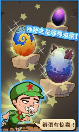撕名牌大战第三季游戏