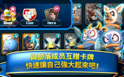 SummonersClan（召唤师战争）
