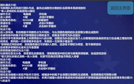 代号：逆流