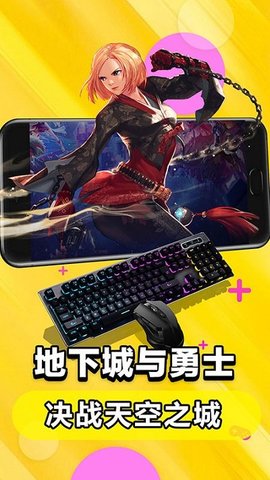云电脑v5.5.9