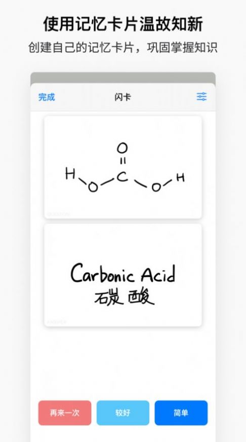GoodNotes 5