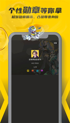 畅玩空间v1.1.0.0