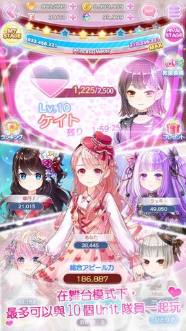 CocoPPaDolls（可可娃娃）