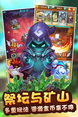 十万个大魔王免费版