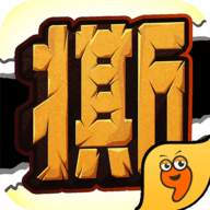 撕名牌大战第三季游戏