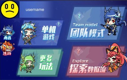 代号：逆流
