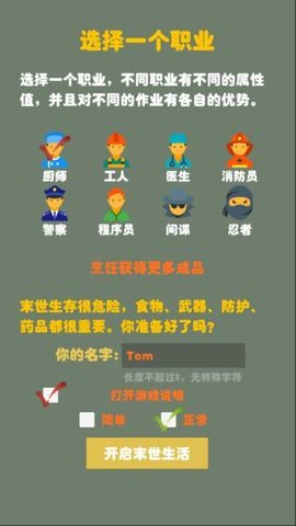 Zombie City : Survival（丧尸城镇求生）