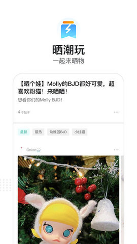 千岛（潮玩族）