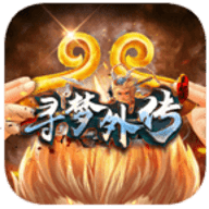 寻梦外传