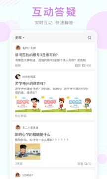 空中课堂平台v9.73