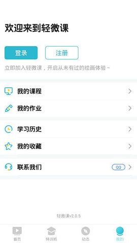 Blocks（轻微课）