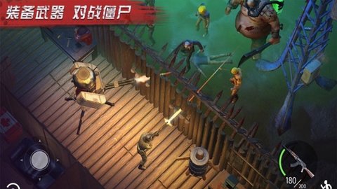 命运先锋：天启