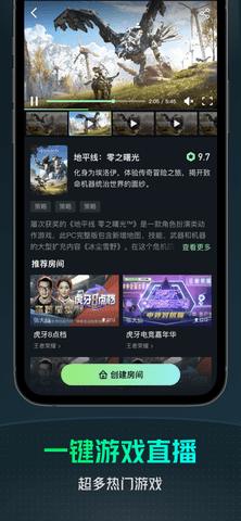 YOWA（游哇）云游戏