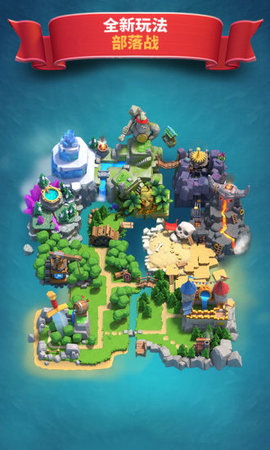 Clash Royale（皇室战争昆仑版）