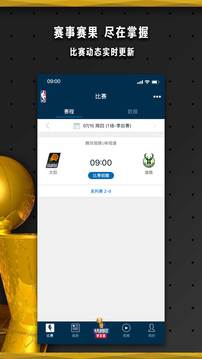 nba比分