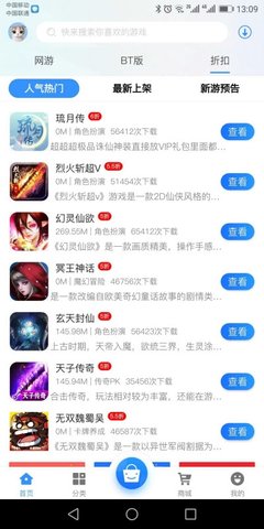 集贤游