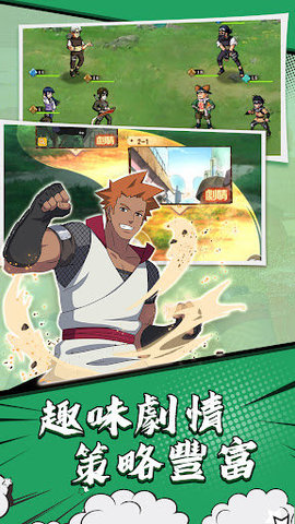像素勇者：終極之戰