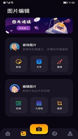 Muviz Edgeapp（鲸鱼视频编辑）