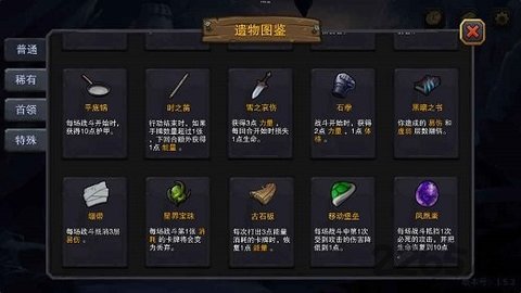 迷失古堡v1.0