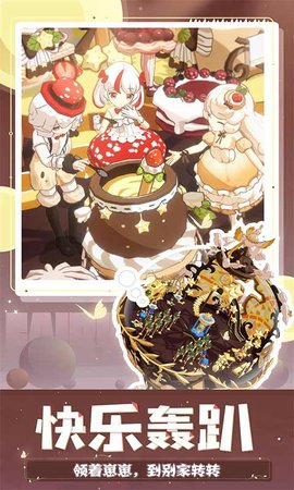 FairySphere